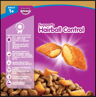 Whiskas Adult Hairball Control Dry Cat Food – 450g (Chicken & Tuna Flavor)_img_1